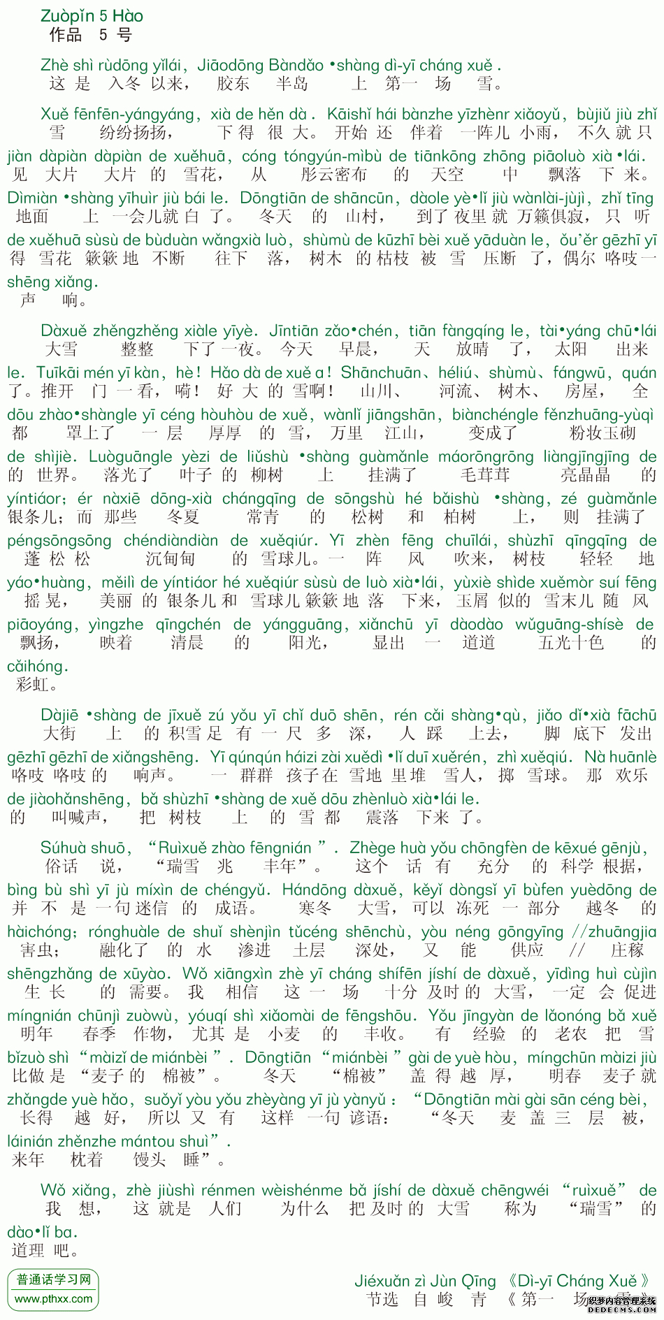 һѩʾʶ