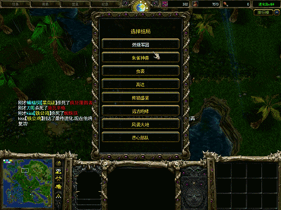 ԼMOBAսWar3ԶͼҵӰӣ